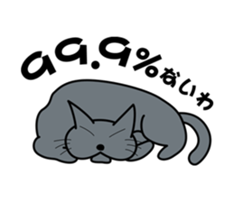 The cat which answers properly sticker #13876211