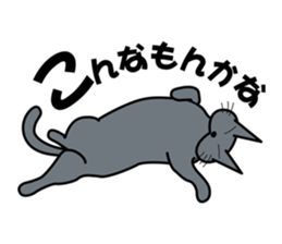 The cat which answers properly sticker #13876214