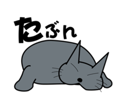 The cat which answers properly sticker #13876215