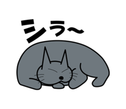 The cat which answers properly sticker #13876216
