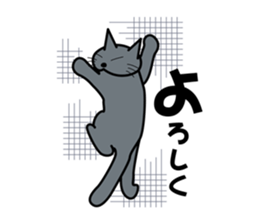 The cat which answers properly sticker #13876222