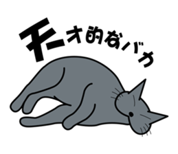 The cat which answers properly sticker #13876223