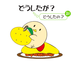 Tosa dialect rooster sticker #13876257