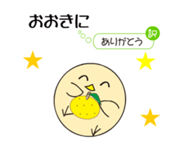 Tosa dialect rooster sticker #13876259