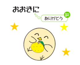 Tosa dialect rooster sticker #13876259