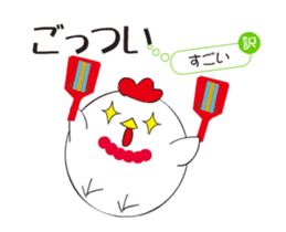 Tosa dialect rooster sticker #13876262
