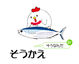 Tosa dialect rooster sticker #13876265