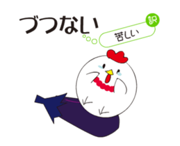 Tosa dialect rooster sticker #13876267