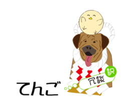 Tosa dialect rooster sticker #13876268