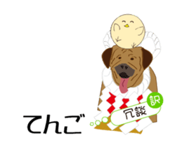 Tosa dialect rooster sticker #13876268