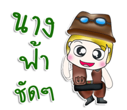 Mr. Masashi. So cool! sticker #13876297