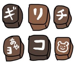 Name sticker Aya can be used sticker #13876352