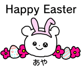 Name sticker Aya can be used sticker #13876356