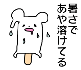 Name sticker Aya can be used sticker #13876365