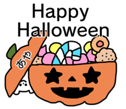 Name sticker Aya can be used sticker #13876369