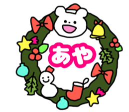 Name sticker Aya can be used sticker #13876370