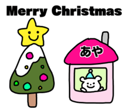 Name sticker Aya can be used sticker #13876373