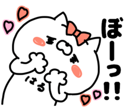 HARUCHAN STICKER!! sticker #13876384