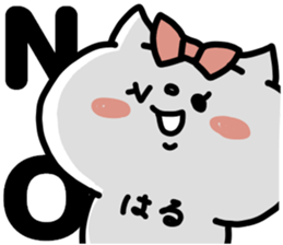 HARUCHAN STICKER!! sticker #13876397