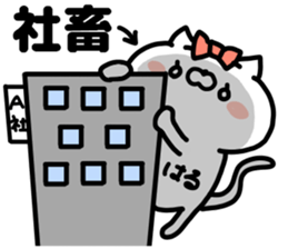 HARUCHAN STICKER!! sticker #13876410