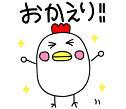 Kokeko chan. sticker #13876424