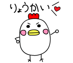 Kokeko chan. sticker #13876433