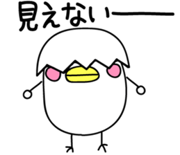 Kokeko chan. sticker #13876449