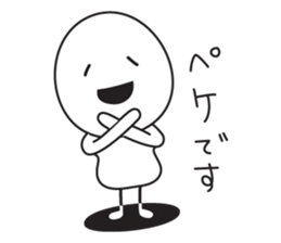 Everytime Nikkori-Chan sticker #13876494