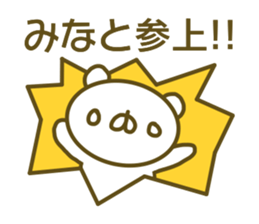 Minato's sticker of sticker #13876550