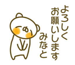 Minato's sticker of sticker #13876551