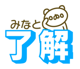 Minato's sticker of sticker #13876552