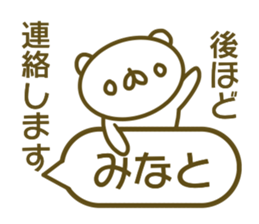 Minato's sticker of sticker #13876553