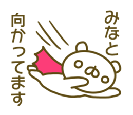 Minato's sticker of sticker #13876554