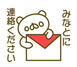 Minato's sticker of sticker #13876555