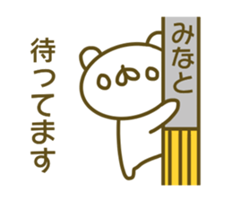 Minato's sticker of sticker #13876556