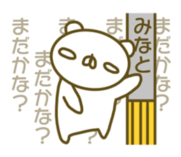 Minato's sticker of sticker #13876557