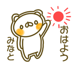 Minato's sticker of sticker #13876558