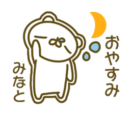 Minato's sticker of sticker #13876559