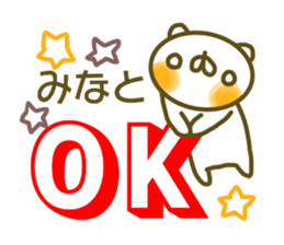 Minato's sticker of sticker #13876560