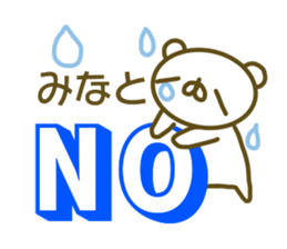 Minato's sticker of sticker #13876561