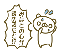 Minato's sticker of sticker #13876562