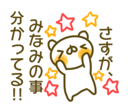 Minato's sticker of sticker #13876563