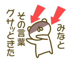 Minato's sticker of sticker #13876564