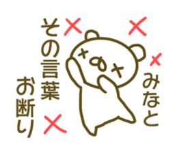 Minato's sticker of sticker #13876565