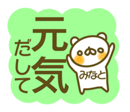 Minato's sticker of sticker #13876566