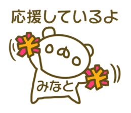 Minato's sticker of sticker #13876567