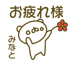 Minato's sticker of sticker #13876568