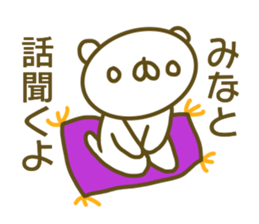 Minato's sticker of sticker #13876569