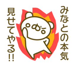 Minato's sticker of sticker #13876570