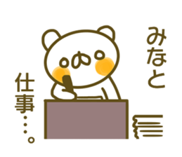 Minato's sticker of sticker #13876571